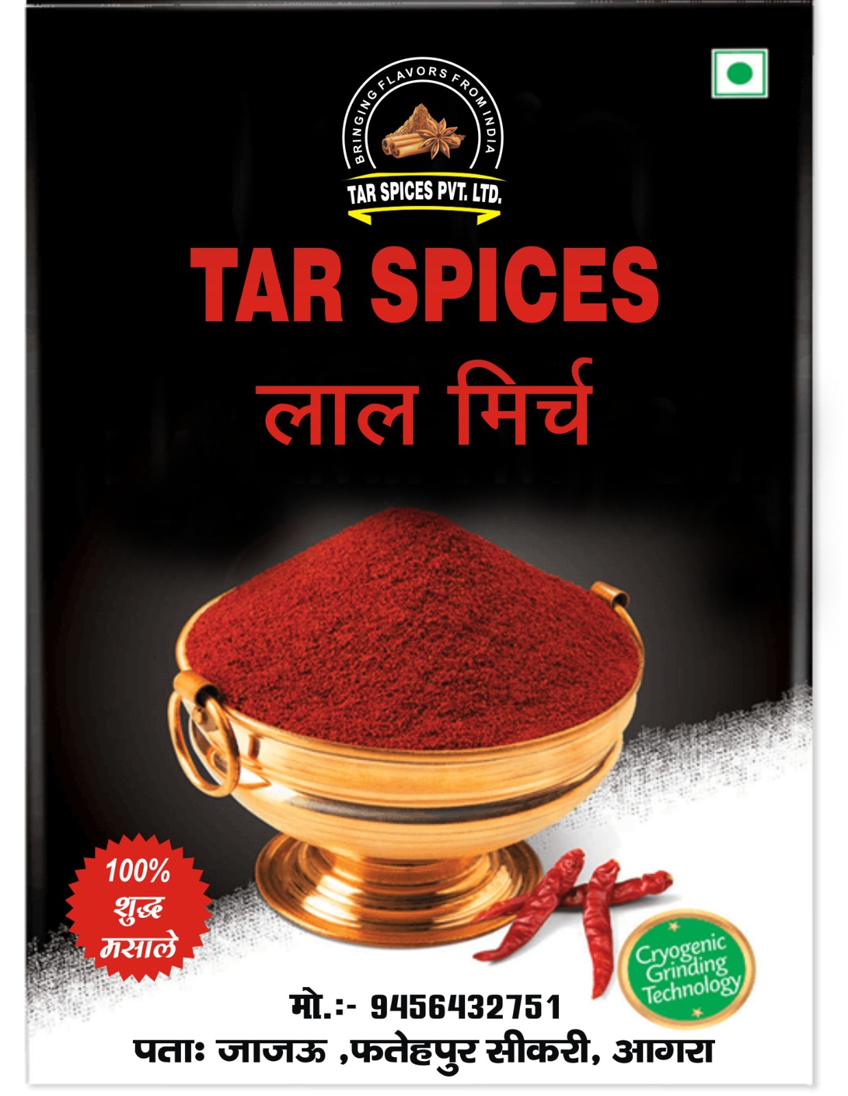 Schani Moong Split Chilka