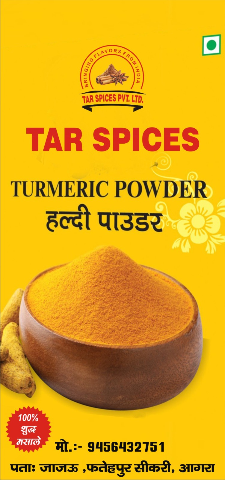 Frontier Cinnamon Sticks